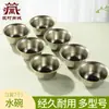 Plato de Suministro de Agua Adornos Paquete de Acero Inoxidable Latón Tallado Ocho Suministros Taza de Suministro de Agua Siete Taza de Suministro de Agua para Escritorio del Hogar Interior