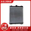 Productos de Venta Caliente Transfronterizos Adecuados para Tanque de Radiador de Excavadora Hitachi Zax50, Piezas de Excavadora, Ventas Directas de Fábrica