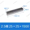 S45C Rack Reto Temperado e Revenido Tratamento Térmico da Superfície do Dente Módulo 1 Módulo 1.5 Módulo 2 Módulo 2.5 Módulo 3 Módulo 4 Cremalheira e Pinhão