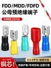 Soquete de terminal de mola FDD plug terminal pré-isolado para crimpagem a frio conector de terminal de crimpagem FDFD plug MDD