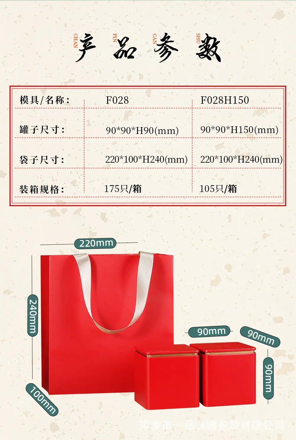 F028-详情_02.jpg
