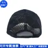 Boné de Tela Transfronteiriço Moda Rpet Nylon Boné de Baseball Boné de Tela Rpet para Rabo de Cavalo Fábrica Personalizada
