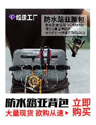 防水包小图_画板-1_26