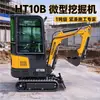 Exportación del Fabricante Excavadora Agrícola de 1T HT10B Hidráulica de Combustible Excavadora Pequeña Máquina de Gancho Pequeño para Demolición Interior del Hogar