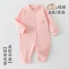 Mameluco para Bebé Primavera y Otoño Algodón Puro Clase A Sin Hueso Body de Manga Larga para Bebé Cuatro Estaciones Ropa para Gatear de Recién Nacido Pijama Unisex
