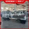 Fabricante de Torno Ordinario C6180, Especializado en la Producción de Torno Ordinario