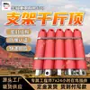 Modelos Completos de Suportes Hidráulicos para Mineração 0kg no Topo, Amplamente Utilizados 150 Suportes Hidráulicos 0kg no Topo