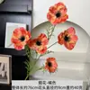 Decoración Artificial de Fuegos Artificiales para Salón de Bodas, Pared Floral, Flores Falsas para Accesorios de Fotografía al Aire Libre
