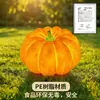 Linterna de Calabaza Solar Transfronteriza Luz Decorativa de Simulación para Exteriores para Montaje de Escena, Nuevo Adorno para Césped de Jardín, Luz Ambiental
