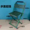 Respaldo Mazar Taburete Mazar Engrosado Plegable Silla Portátil para el Hogar Silla de Pesca para Exterior Taburete Taburete para Cambiarse los Zapatos