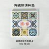 Yibo Coaster Cerámica Cultural y Creativa Absorbente de Agua Aislante Ladrillo Flor Antideslizante Corcho Diatomeas Barro Té Coaster Venta al por Mayor