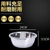 Fuente de Acero Inoxidable para Condimentos Estilo Europeo Cuenco para Sopa Tanque Redondo para Condimentos Lavabo Doméstico para Verduras Cuenco para Batir Huevos Ensaladera Engrosado