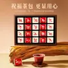 Regalos de cumpleaños para hombres, novios, amigos, esposos: cajas de regalo de té creativas, prácticas y de alta gama al por mayor