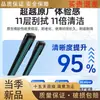 11 capas adecuado para Wuling Hongguang MINI limpiaparabrisas mini EV tercera generación macaron tira de goma de hoja de limpiaparabrisas de 11 capas
