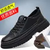2026 Otoño e Invierno Nuevos Zapatos de Cuero Suave para Hombre Transfronterizos Suela Suave de Moda Versátiles Diarios Casuales Zapatos de Cuero Tenis Venta al por Mayor
