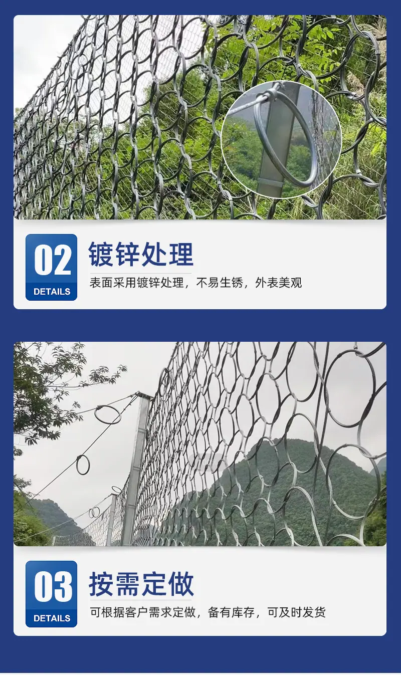 被动防护网_07.jpg