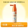 Spray Bucal Probiótico Infantil Refrescante para Hálito Fresco, Portátil e com Fragrância Duradoura, Adequado para Crianças