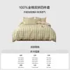 Juego de Ropa de Cama de Algodón Puro de Cuatro Piezas 2026 Nuevo Estilo Dormitorio Estudiantil Funda Nórdica de Algodón Puro Sábana Ajustable Sábana Individual Juego de Tres Piezas