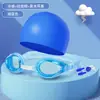 Gafas de Natación y Gorros de Natación para Niños y Niñas, Marco Pequeño Universal, Gafas de Natación Transparentes de Alta Definición Simples, Equipo para Vacaciones en la Playa y Aguas Termales