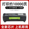 Adecuado para cartucho de tóner Pantum P5000Dn, cartucho de tóner P5006Dn, cartucho de tinta P4000Dn, unidad de tambor Dl-500