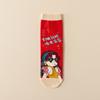 Nuevos Calcetines Rojos Ricos para Mujer Año Nuevo Calcetines para Mujer Año de la Serpiente Roja Calcetines de Longitud Media para Mujer Calcetines Rojos Caga Ricos