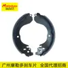 Adecuado para Nissan Junyi/Liwei 1.8L pieza trasera de freno de tambor GS7890/GS7860 K1202 transfronterizo