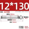 Tornillo de Expansión de Acero Inoxidable GB 304/201/316 Perno Tubo de Expansión para Iluminación Clavo Tubo Exterior M6M8M10