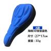 Capa de Almofada de Assento de Bicicleta Bicicleta de Montanha Almofada de Assento de Silicone Alargada e Espessada Capa de Assento de Esponja Dinâmica para Carro Acessórios de Equipamento Universal