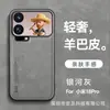 Funda Magnética para Teléfono con Sensación de Piel de Cordero de Lujo Ligero Adecuada para Xiaomi 18Pro Poco F9Ultra Cubierta Protectora Anti-Caídas