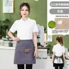 Delantal de Lona de Media Longitud con Tres Bolsillos Venta al por Mayor Logo Impreso Especial para Catering Tienda de Té de Leche Mesero Delantal Corto Impermeable
