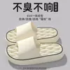 Sandalias de suela gruesa para mujer, adecuadas para usar al aire libre en verano, uso doméstico sencillo, pantuflas antideslizantes para bañarse en el baño, también adecuadas para hombres