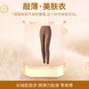 Pantalones de manga larga cálidos e hidratantes con ácido hialurónico, mascarilla de belleza para la piel contra la fiebre, ropa de otoño, calzoncillos largos, base elástica alta, traje cálido para mujer