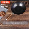 Sartén Doméstica Antiadherente Sin Recubrimiento con Mango de Madera, Wok Tradicional Zhangqiu de Hierro Nitrurado con Fondo Plano, Adecuado para Cocinas de Inducción