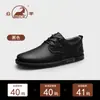 Zapatos de Primera Capa de Piel de Vaca para Hombre Gongyang 2026 Otoño Casual de Negocios Zapatos Británicos para Conducir Ligeros Versátiles Zapatos de Papá de Mediana Edad