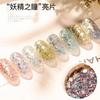 Celebridad de internet pupila de hada lentejuelas para uñas nuevo color mágico degradado brillo tamaño mixto fototerapia Cristal extensión de uñas joyería