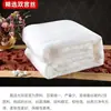 Colcha de seda Tongxiang Shuanggong 100% hecha a mano núcleo de colcha de seda de morera materia prima capullo colcha semiacabada al por mayor