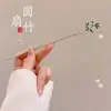 Pasador de Estilo Antiguo para Mujer, Nuevo Modelo 2024 Estilo Chino Pasador, Accesorio para el Cabello Simple Moderno de Alta Gama para Peinado de Hanfu