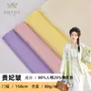 Suministro directo de fábrica nueva tela Hanfu retro arrugada de concubina imperial china crepé Tencel arrugado tela protectora solar primavera y verano