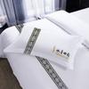 Lino de Hotel Cinco Estrellas Especial Algodón Puro Sábanas Cubre Edredón Ropa de Cama Ropa de Cama para Bed and Breakfast Juego Blanco de Cuatro Piezas Venta al por Mayor