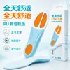 Plantillas Correctoras Hechas a Medida de Fábrica con Soporte Alto para el Arco, Cómodas para Hombres y Mujeres con Pies Planos, Plantillas Correctoras para Pie Valgo, Almohadillas para el Arco