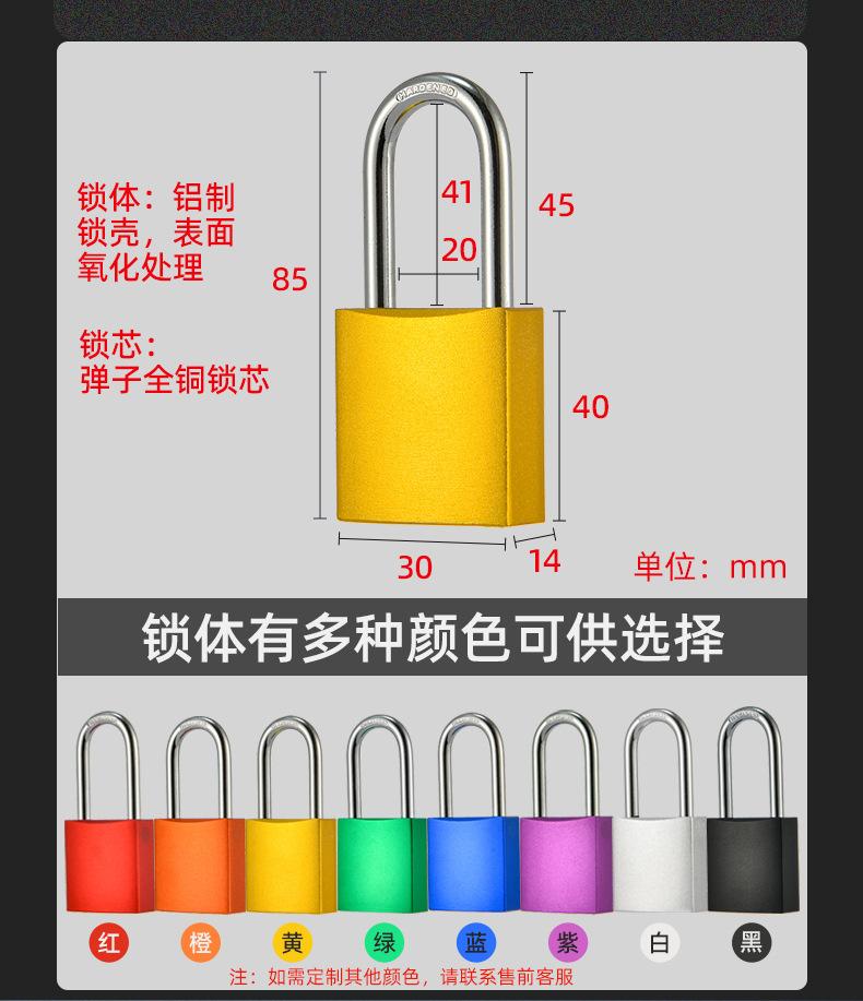 彩色门锁_06.jpg