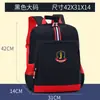 Mochila escolar personalizada británica Estudiantes de primaria logo de impresión mochila escolar para niños grado 1-3-6 niños y niñas bolsa de hombro