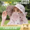 Sombrero para Ciclismo de Verano, Sombrero con Protección Solar, Velillo para Cubrir Cara y Cuello, Ala Ancha, Sombrero Integral para Mujer para Exteriores para Recoger Té