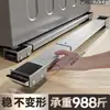 Suporte de Elevação para Geladeira com Rodízios Tipo Universal Base de Suporte para Máquina de Lavar Automática Completa Prateleira de Armazenamento com Rodinhas