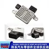 25385D5200 /25385-D5200 /Módulo de Control de Resistencia del Ventilador de Refrigeración