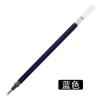 Recambios neutros de tinta japonesa Uni/Mitsubishi UMR-10 de 1,0 mm para tinta UM-153