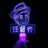 Concierto de Ren Xianqi Debería Ayudar Placa de Luz Personalizada Aro de Pelo Luminoso Lámpara de Mano Barra Fluorescente Adorno para la Cabeza Periférico Accesorios de Animación