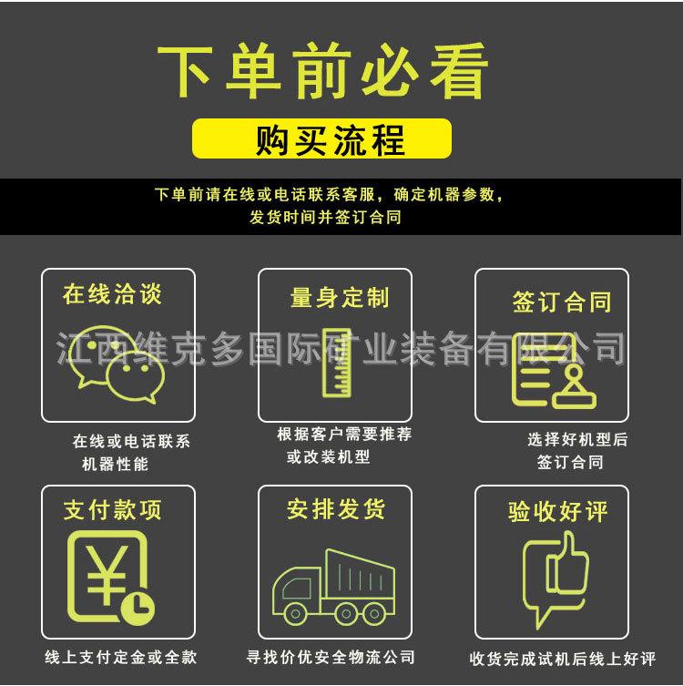 磁选机 (14).jpg