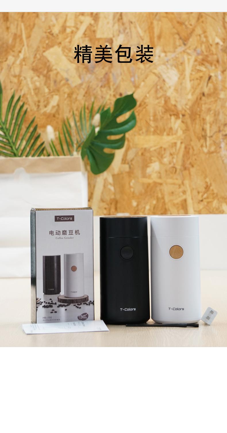 电动磨豆机详情页790_13.jpg