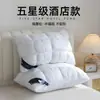 Almohada Retorcida Estilo Hotel Cinco Estrellas Que No Se Desinfla, Protege la Columna Cervical, Adecuada para Uso Doméstico y Dormitorios Estudiantiles, Núcleo de Almohada para Dormir de Lado